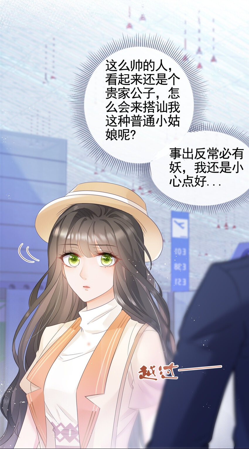 004 天师家族-第5话