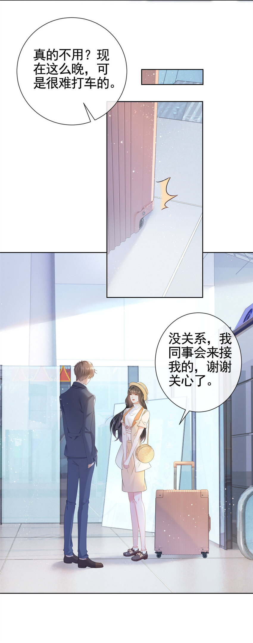 004 天师家族-第5话