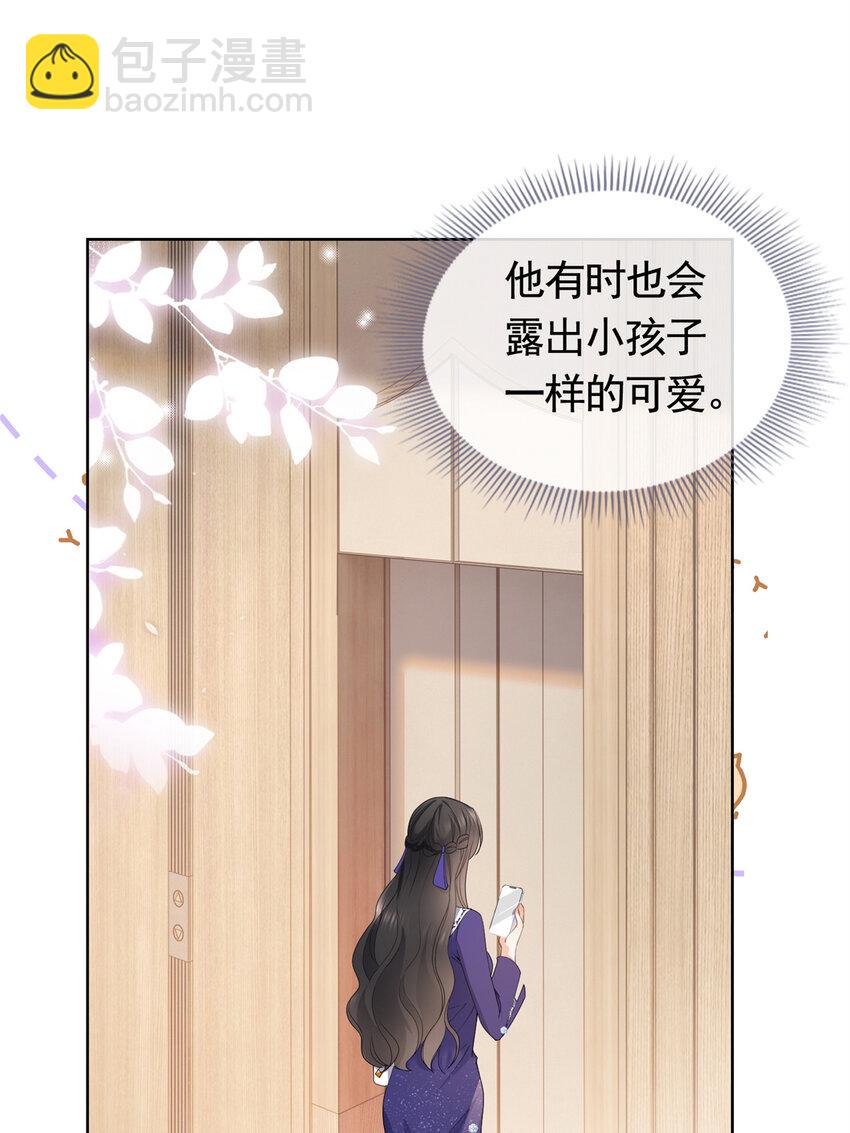 040 来自轩辕恒的威胁-第41话