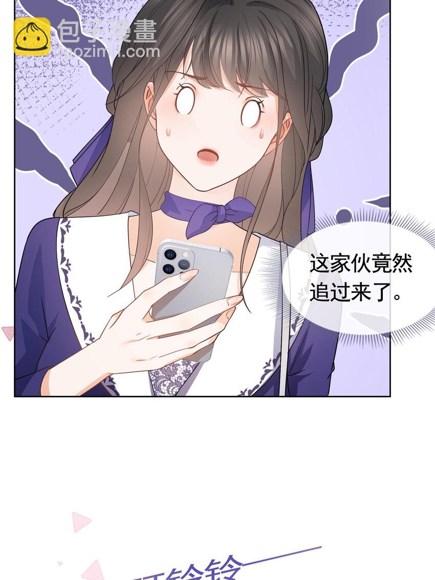 040 来自轩辕恒的威胁-第41话