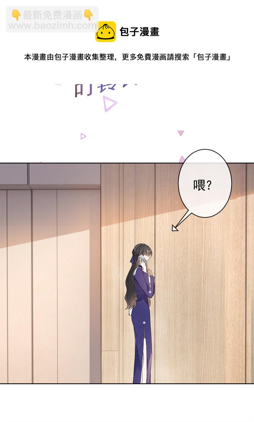 040 来自轩辕恒的威胁-第41话