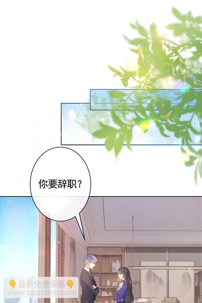 040 来自轩辕恒的威胁-第41话