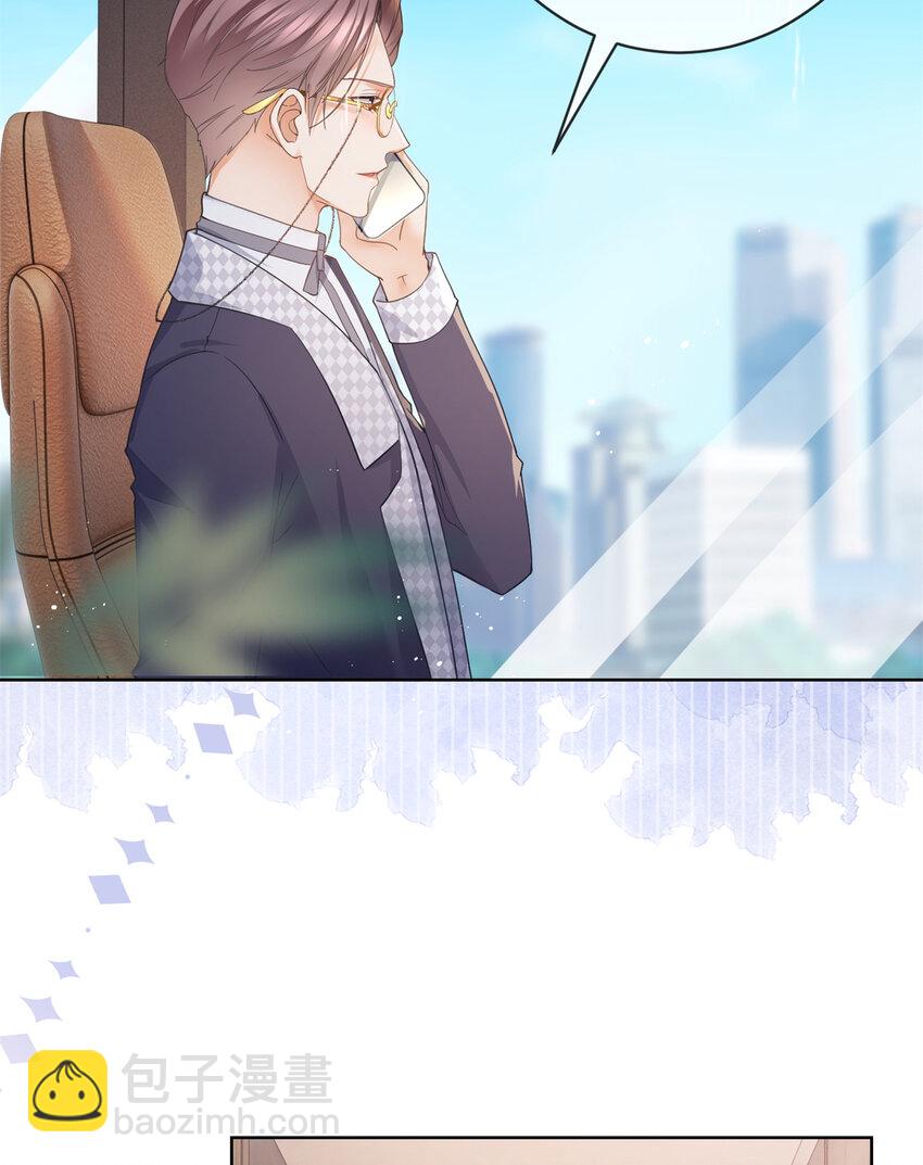 040 来自轩辕恒的威胁-第41话