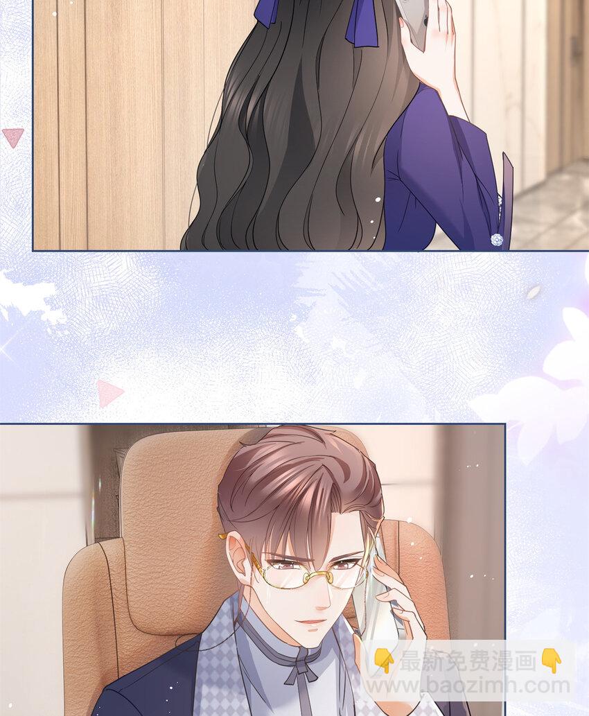 040 来自轩辕恒的威胁-第41话