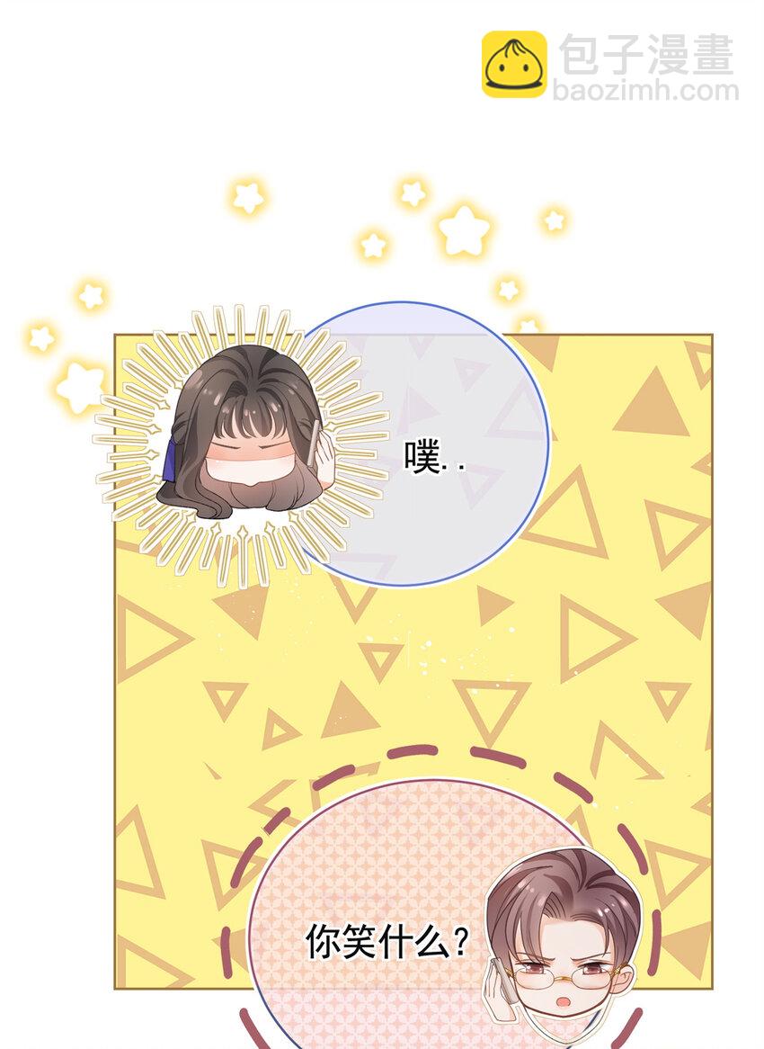 040 来自轩辕恒的威胁-第41话