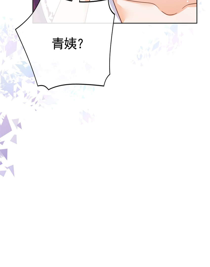 040 来自轩辕恒的威胁-第41话