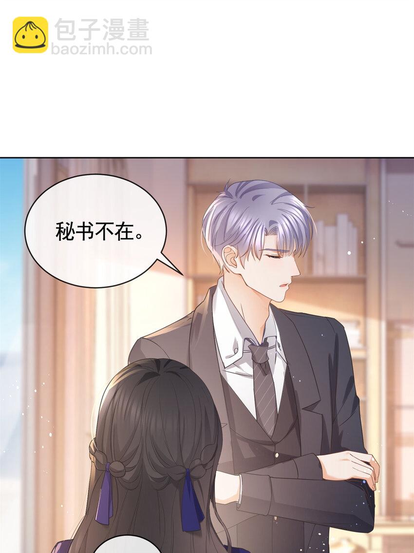 040 来自轩辕恒的威胁-第41话