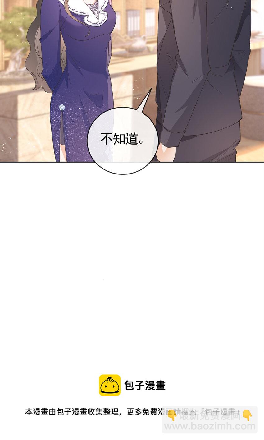 040 来自轩辕恒的威胁-第41话