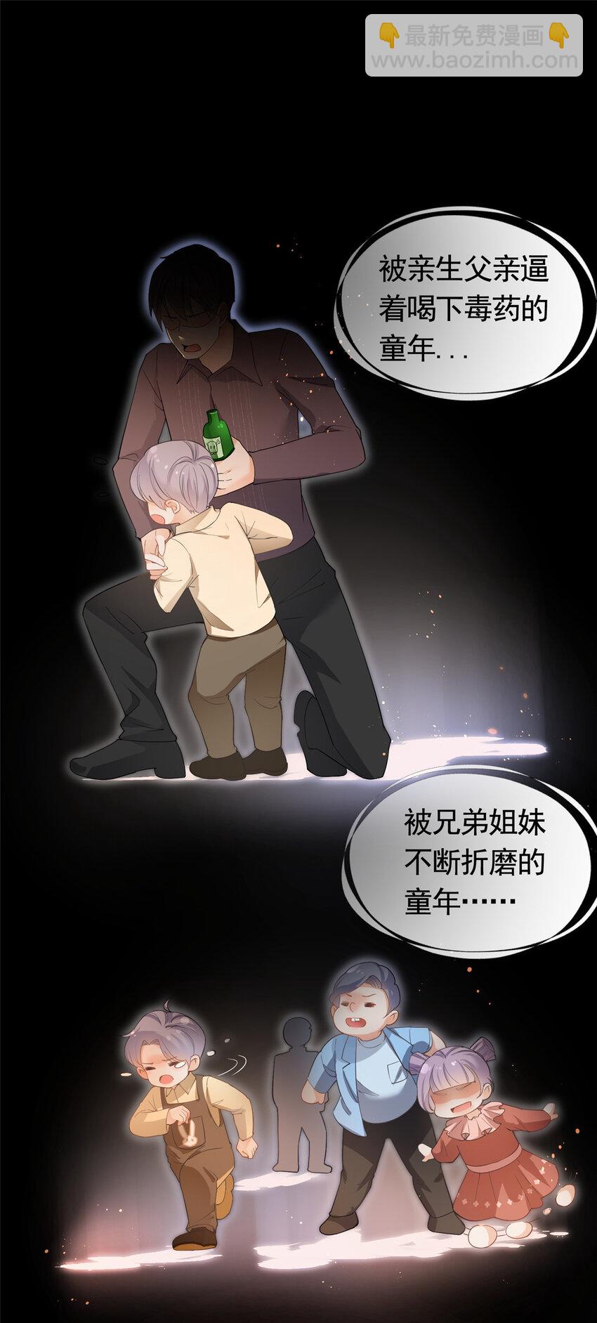 044 狐狸的游戏-第45话