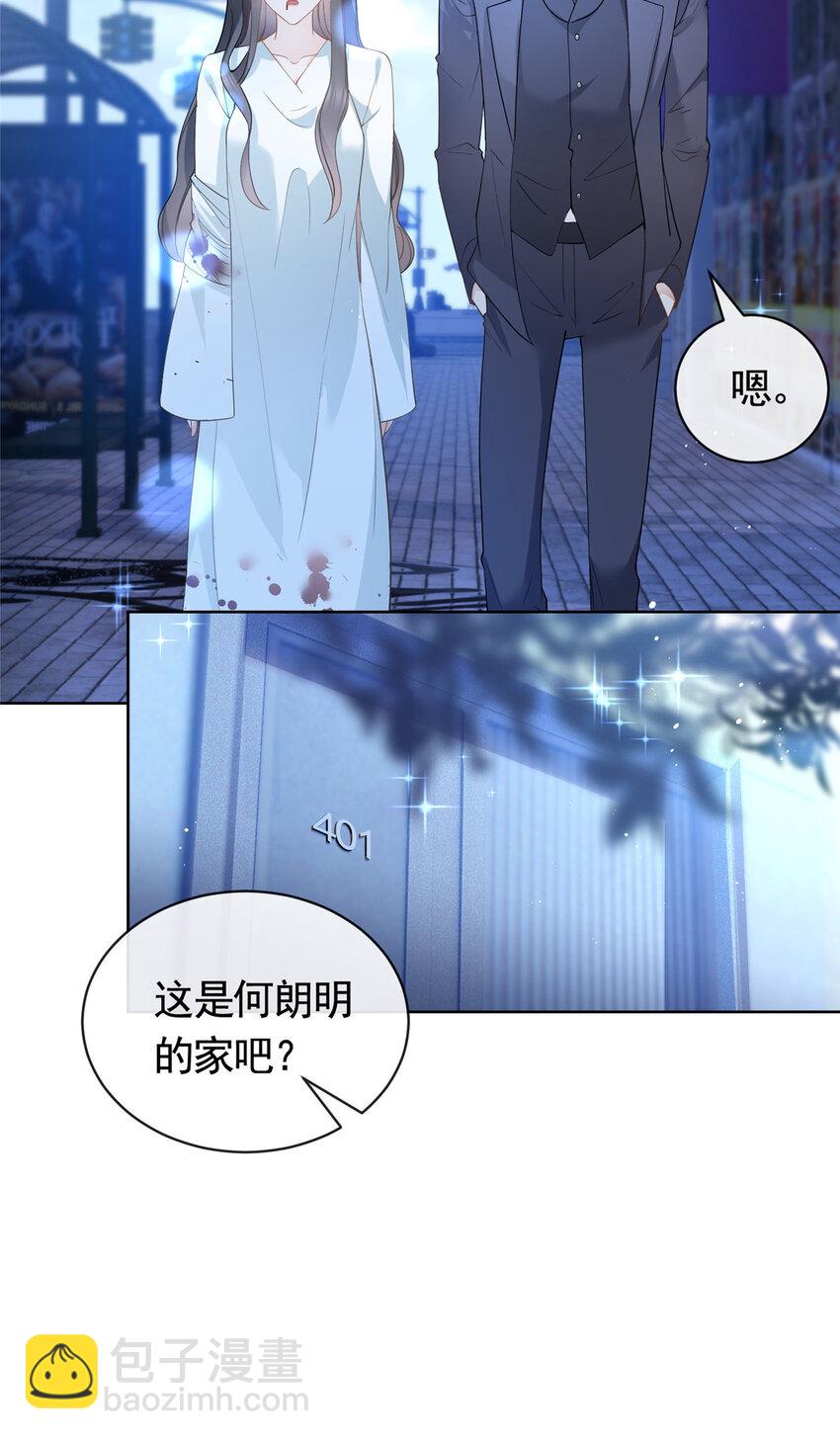 044 狐狸的游戏-第45话