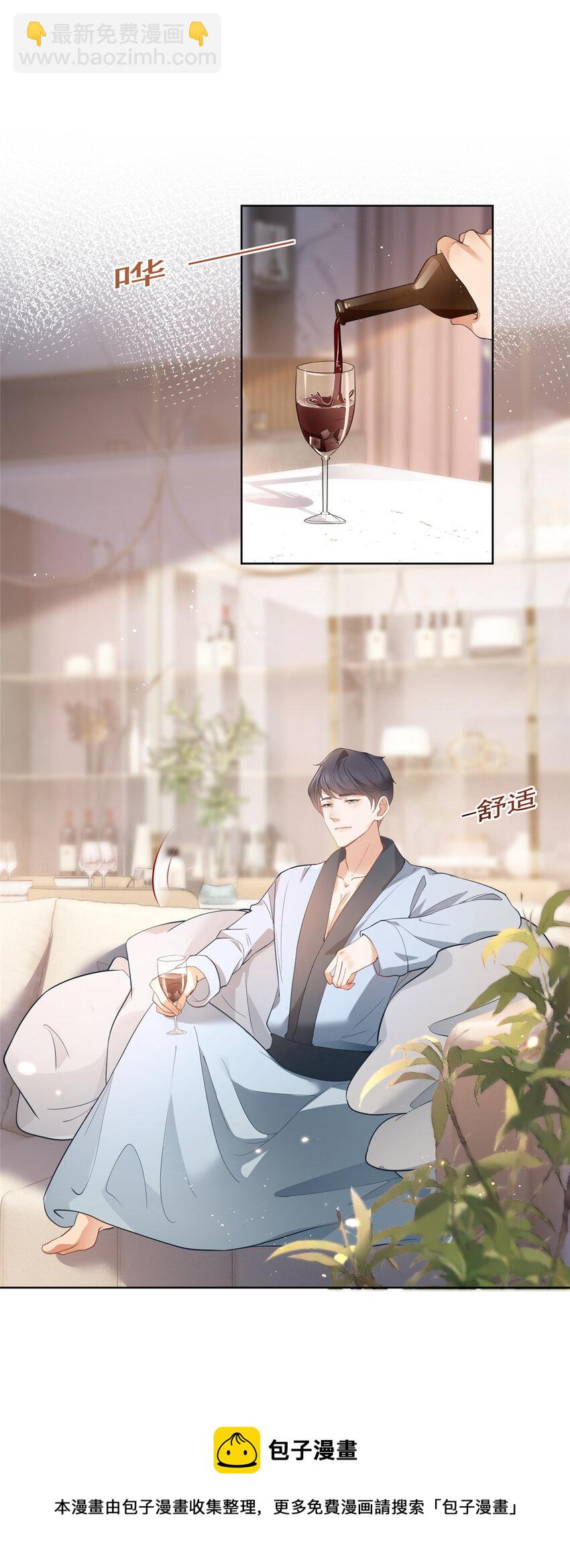044 狐狸的游戏-第45话