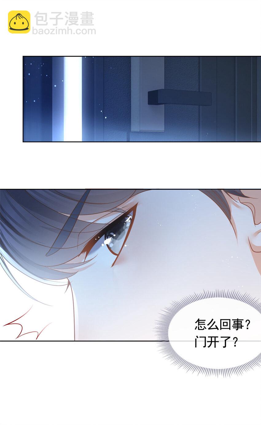 044 狐狸的游戏-第45话