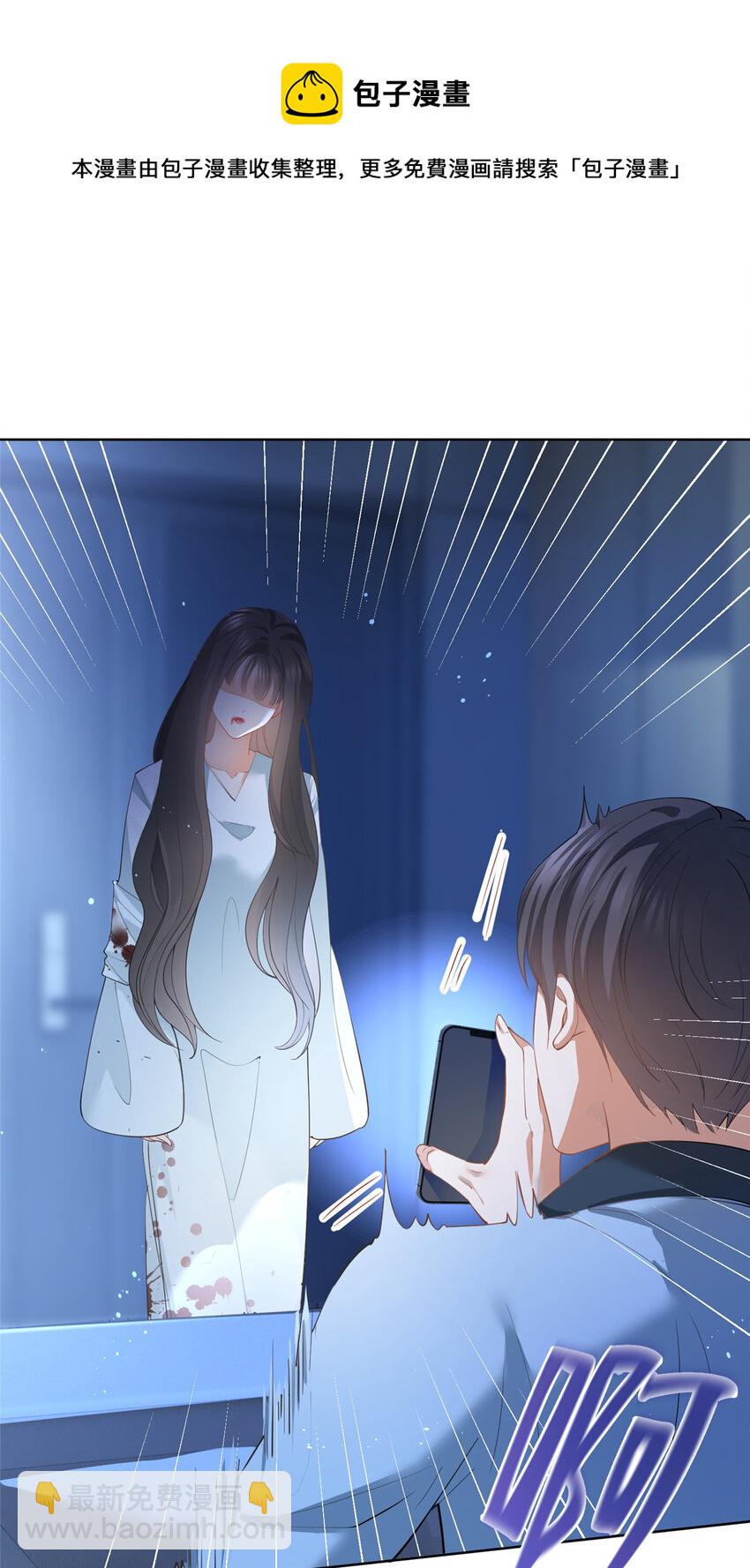044 狐狸的游戏-第45话