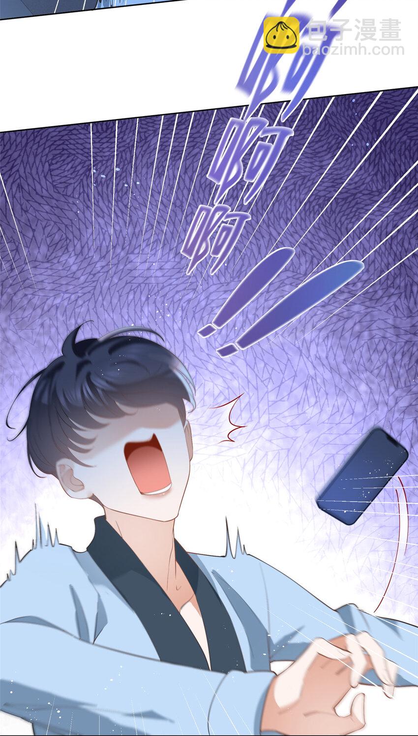044 狐狸的游戏-第45话
