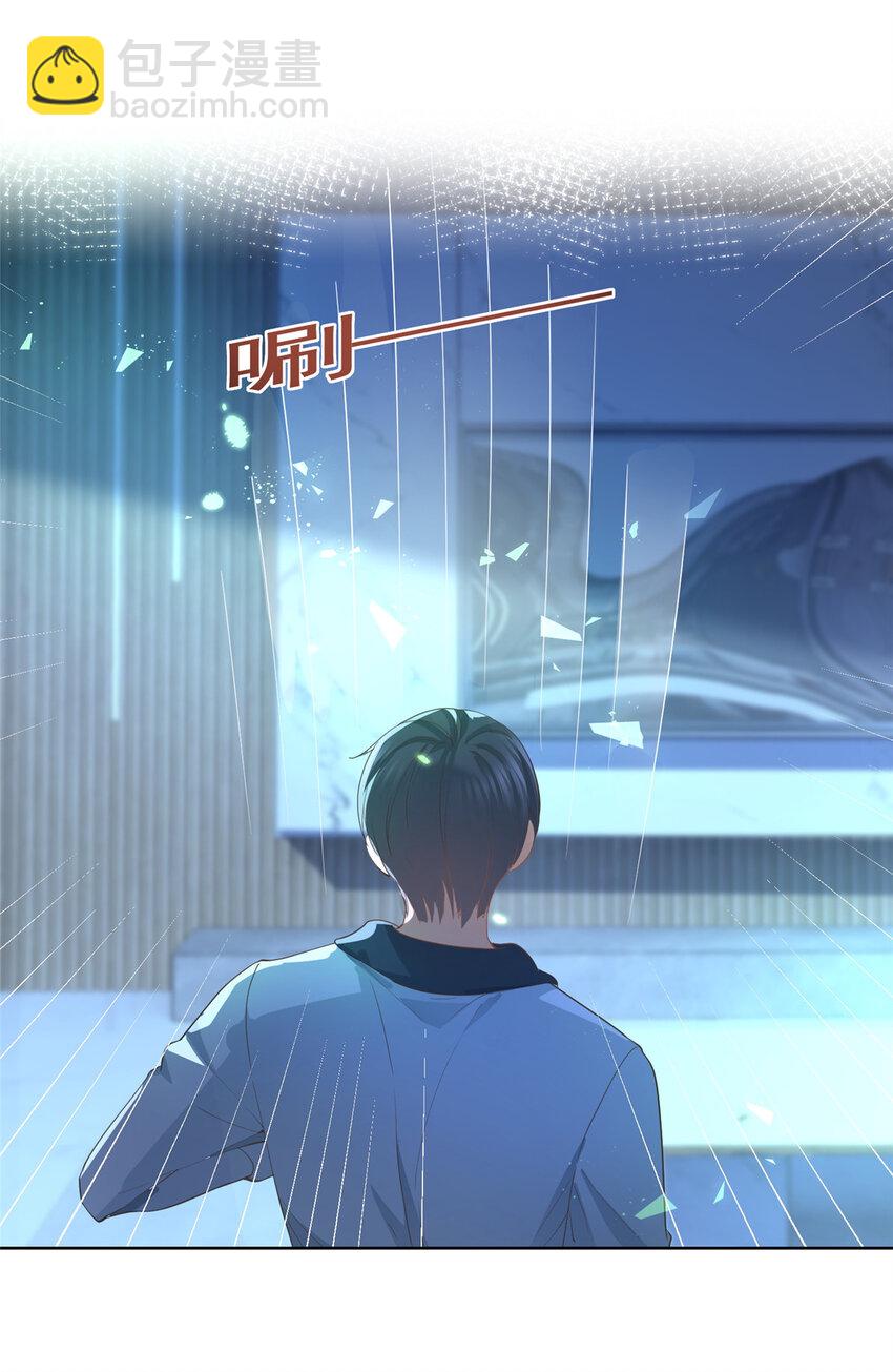 044 狐狸的游戏-第45话