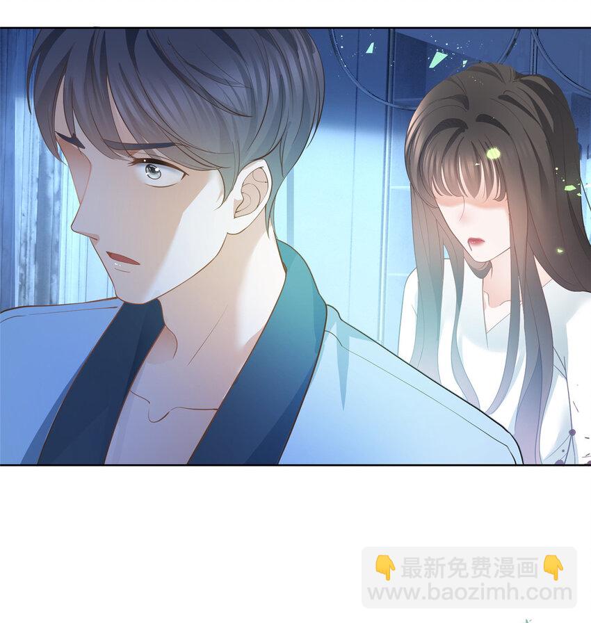 044 狐狸的游戏-第45话