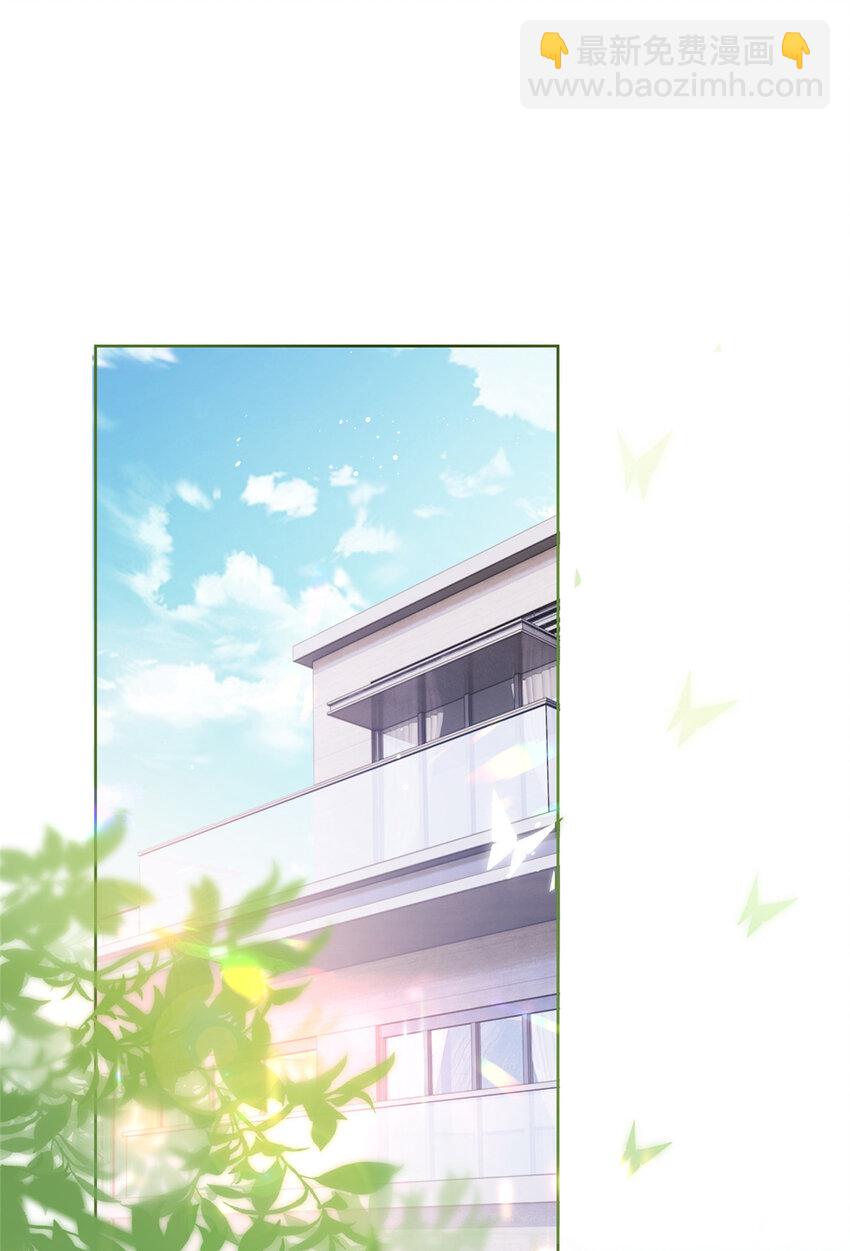 046 霸总的底气-第47话