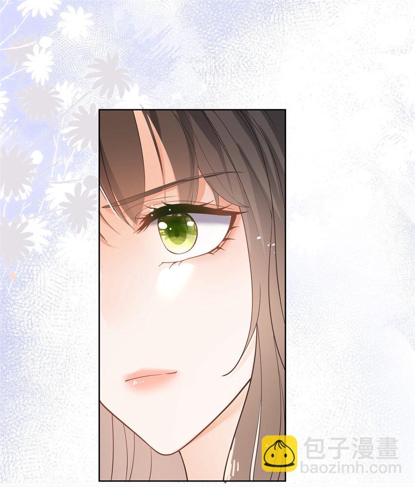 046 霸总的底气-第47话