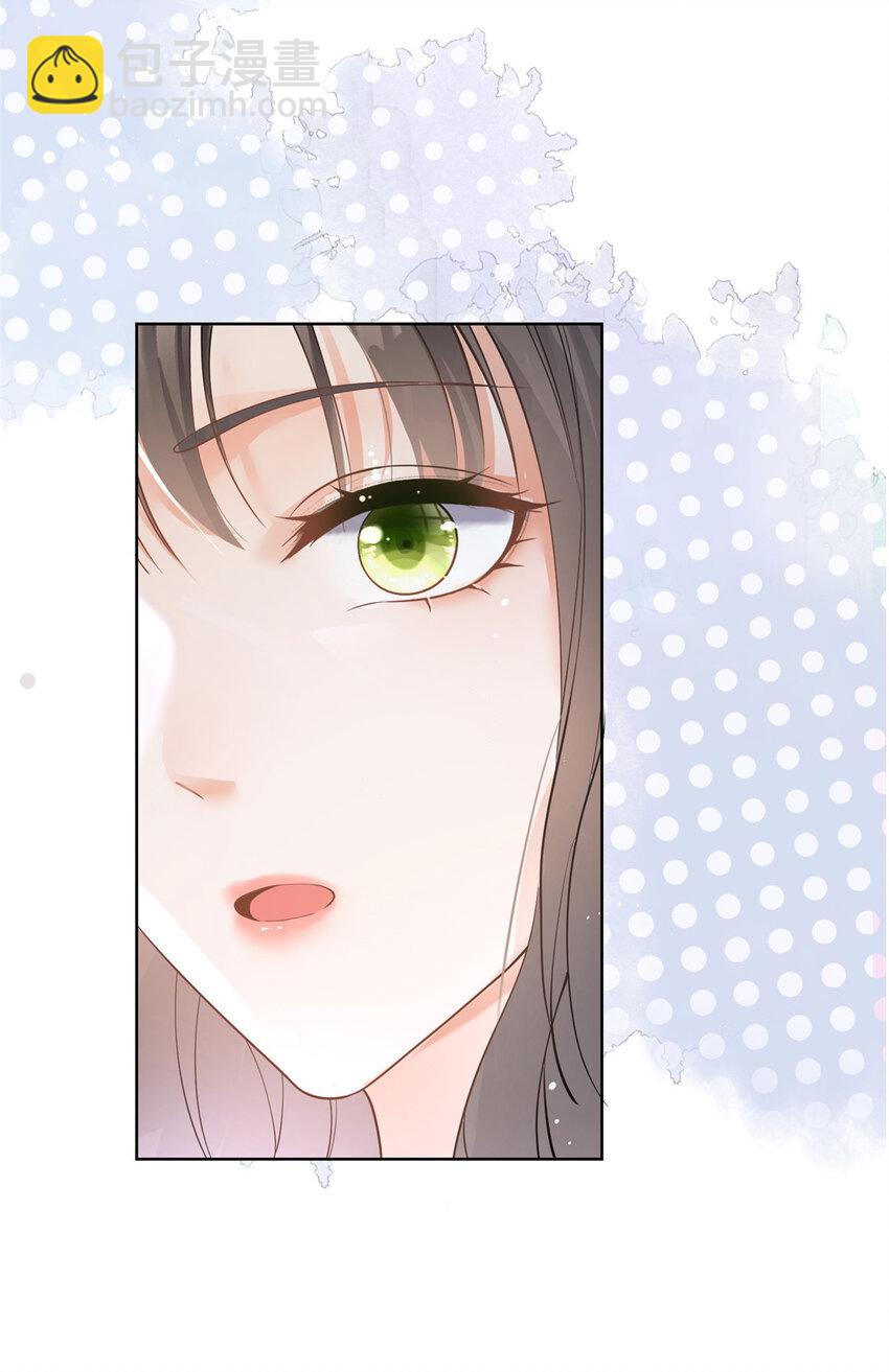 046 霸总的底气-第47话