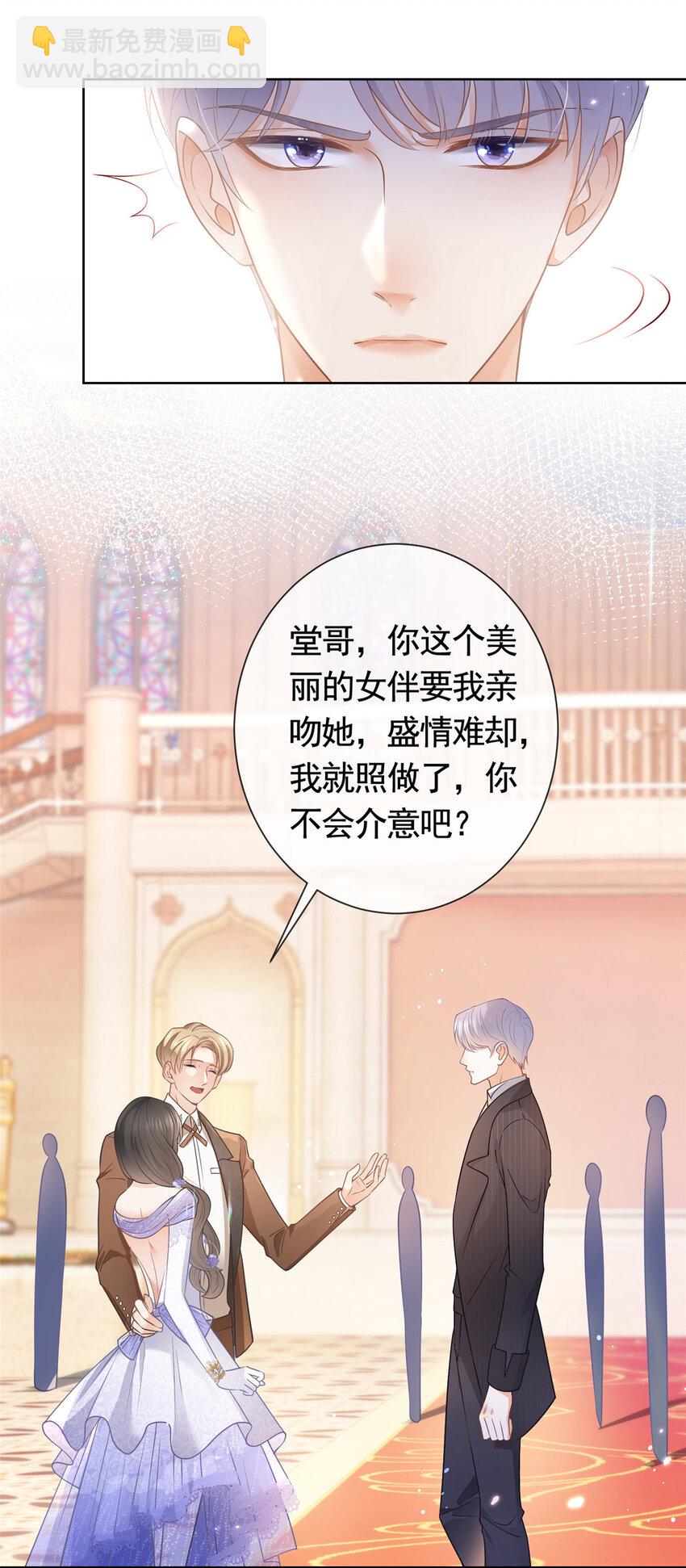 048 德蒙是我的名字-第49话