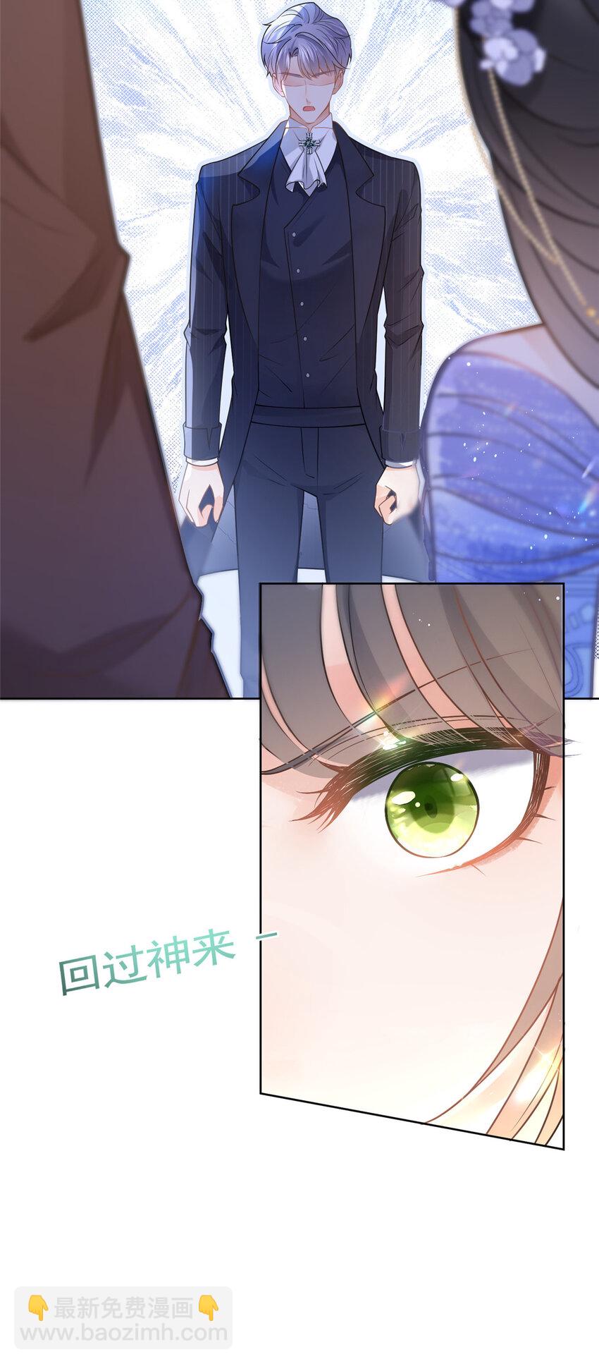 048 德蒙是我的名字-第49话