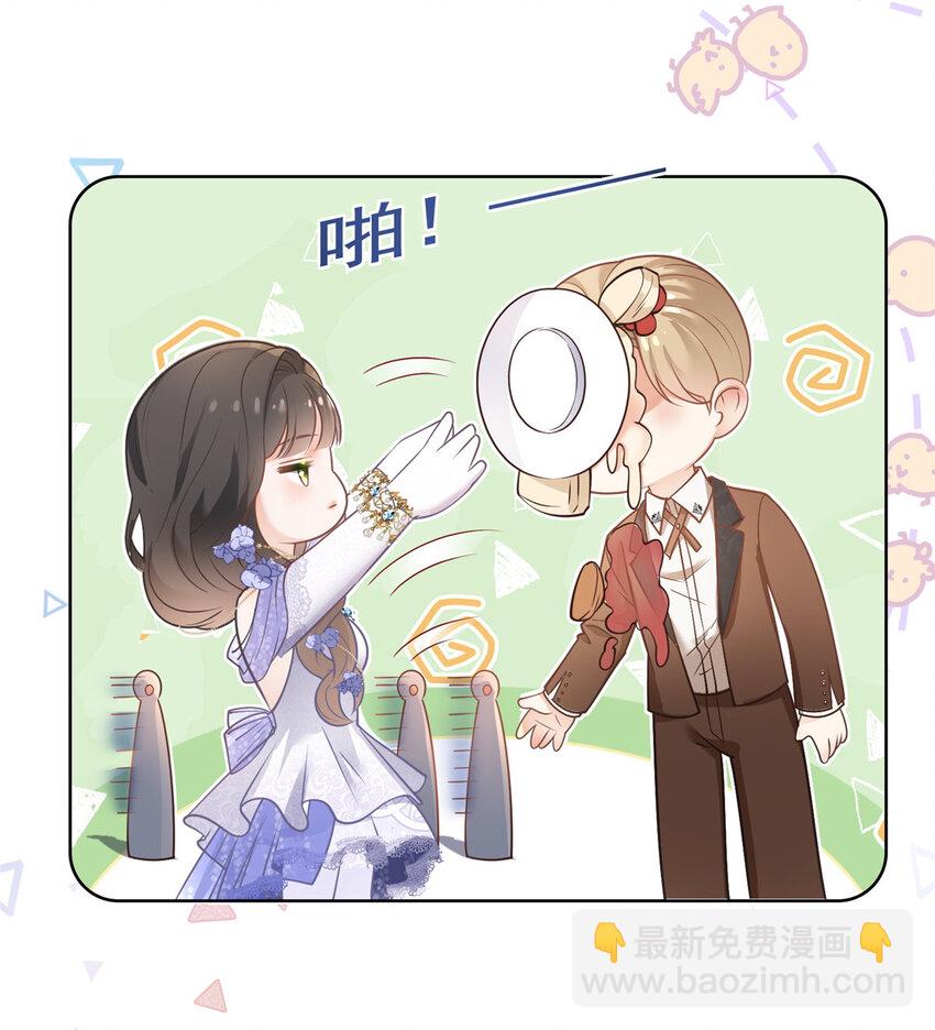048 德蒙是我的名字-第49话