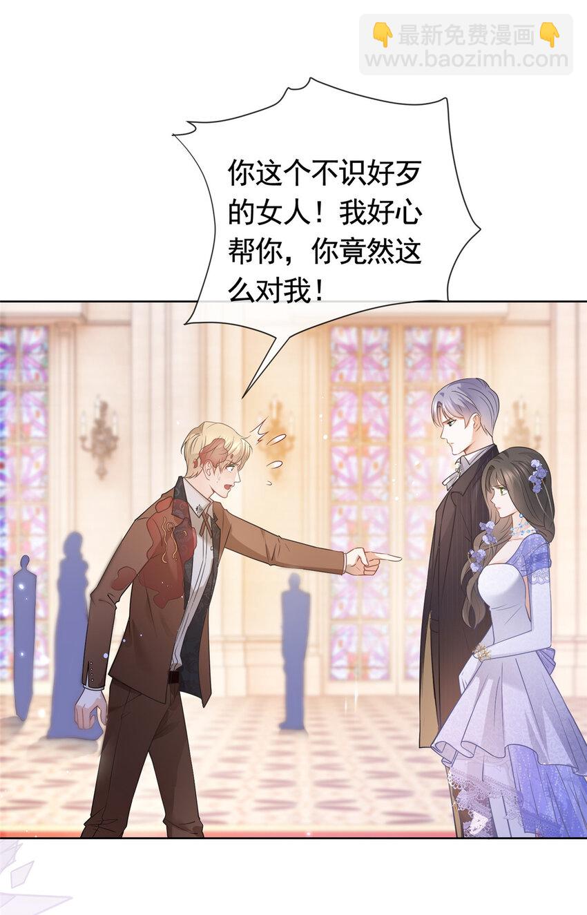 048 德蒙是我的名字-第49话