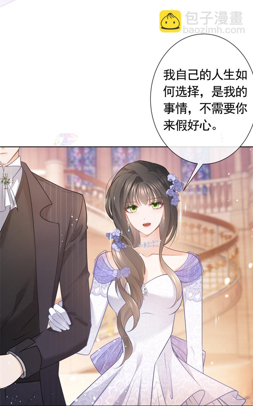 048 德蒙是我的名字-第49话