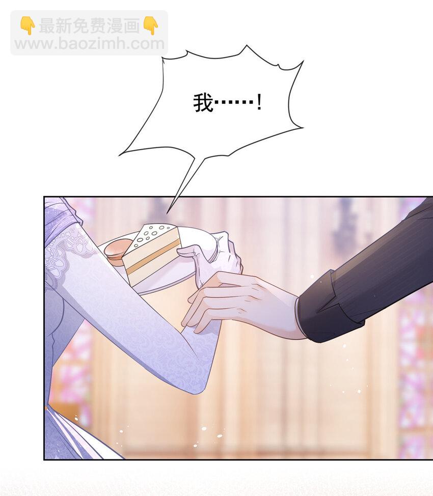 048 德蒙是我的名字-第49话