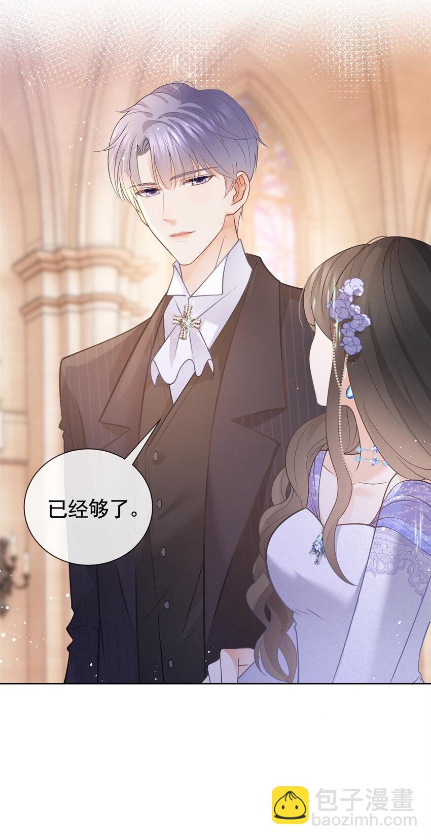 048 德蒙是我的名字-第49话
