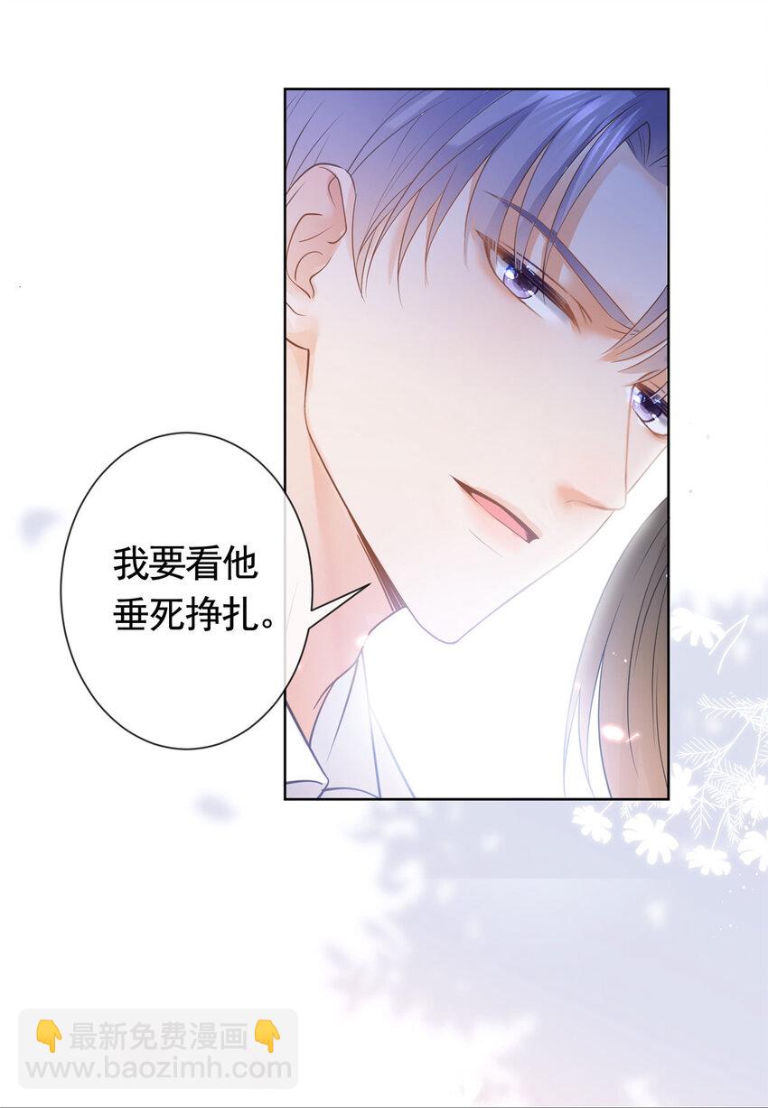 048 德蒙是我的名字-第49话