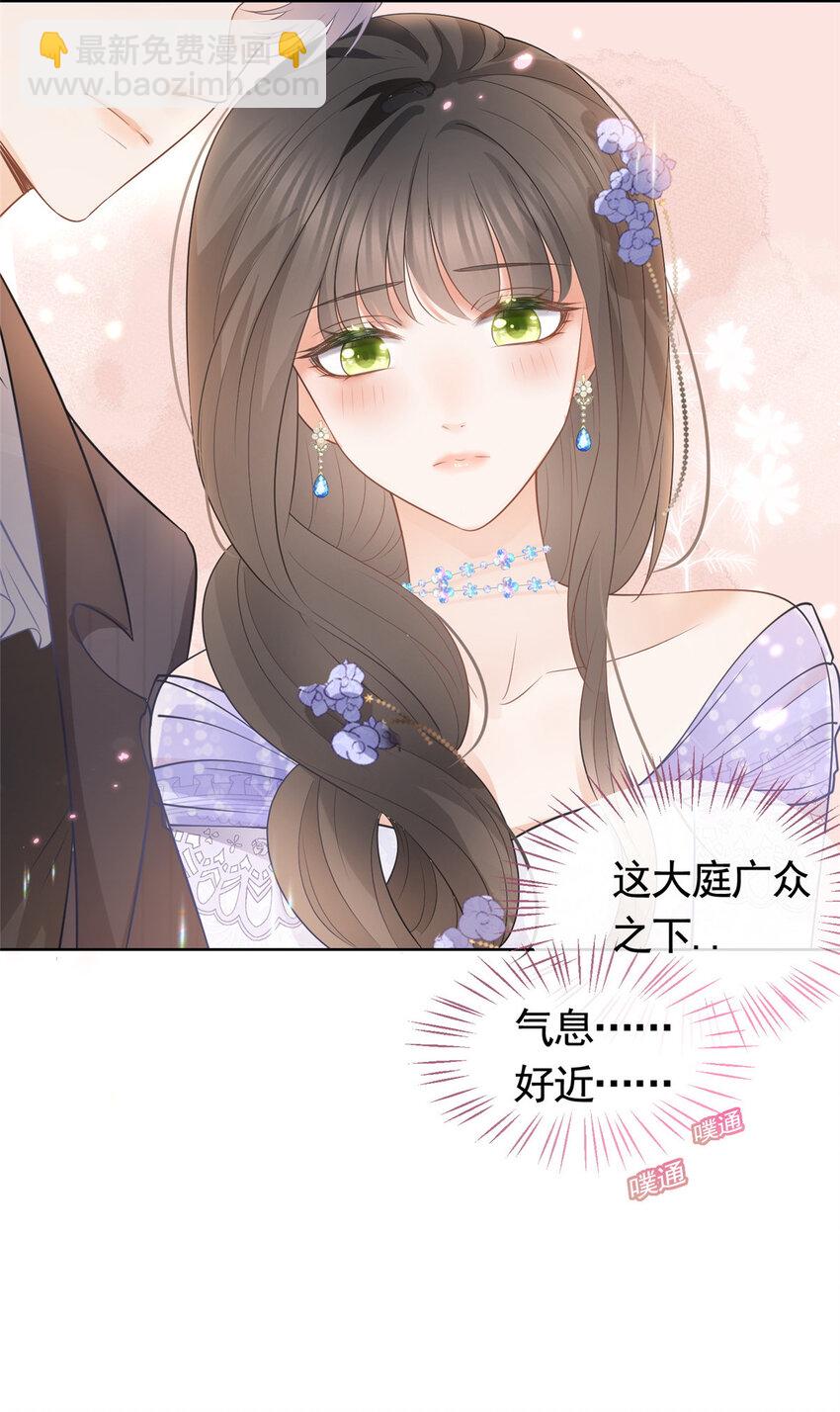 048 德蒙是我的名字-第49话