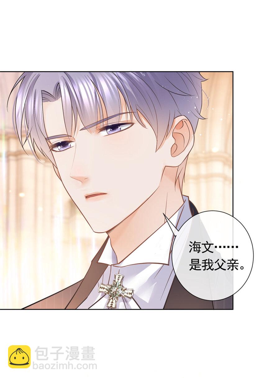 048 德蒙是我的名字-第49话