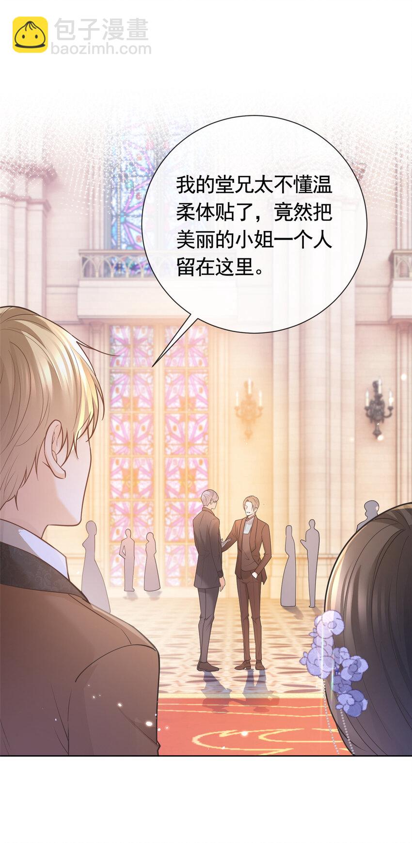 048 德蒙是我的名字-第49话