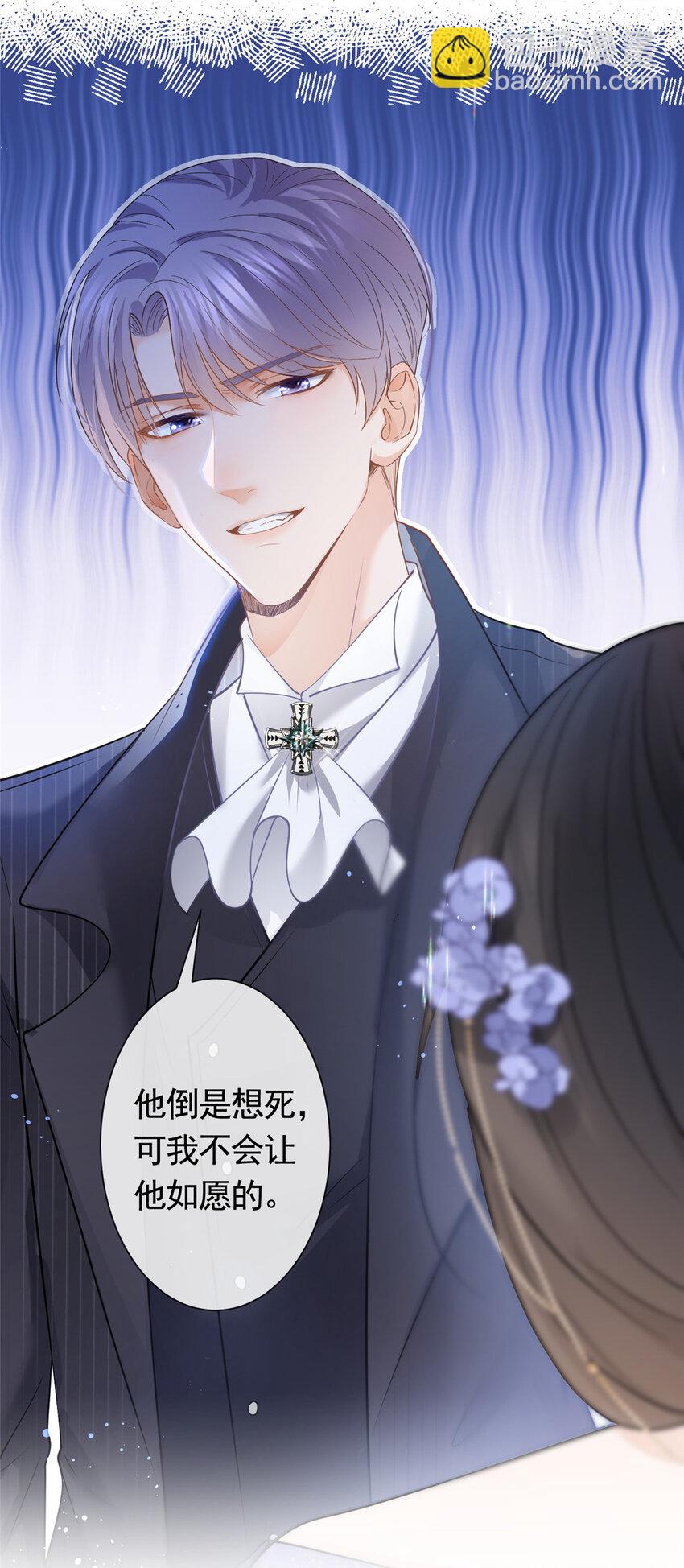 048 德蒙是我的名字-第49话