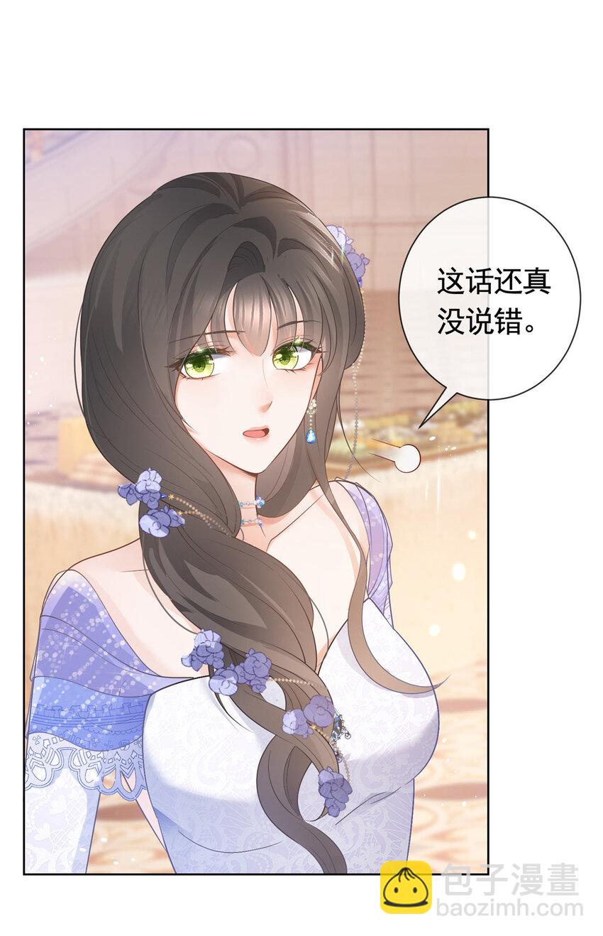 048 德蒙是我的名字-第49话