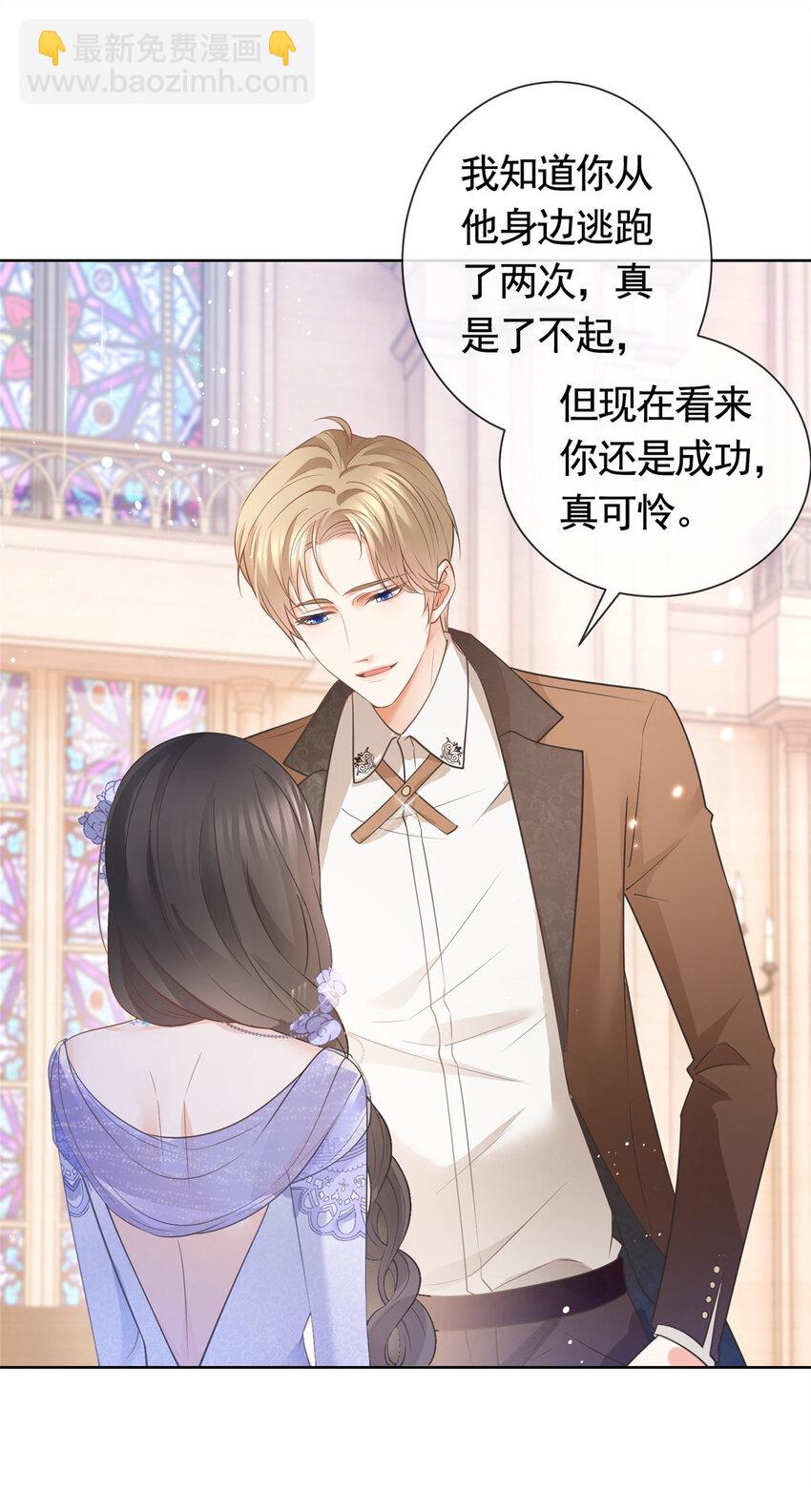 048 德蒙是我的名字-第49话