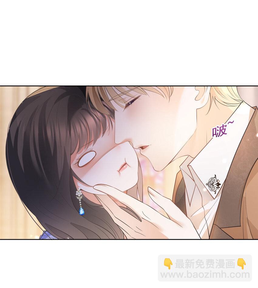 048 德蒙是我的名字-第49话