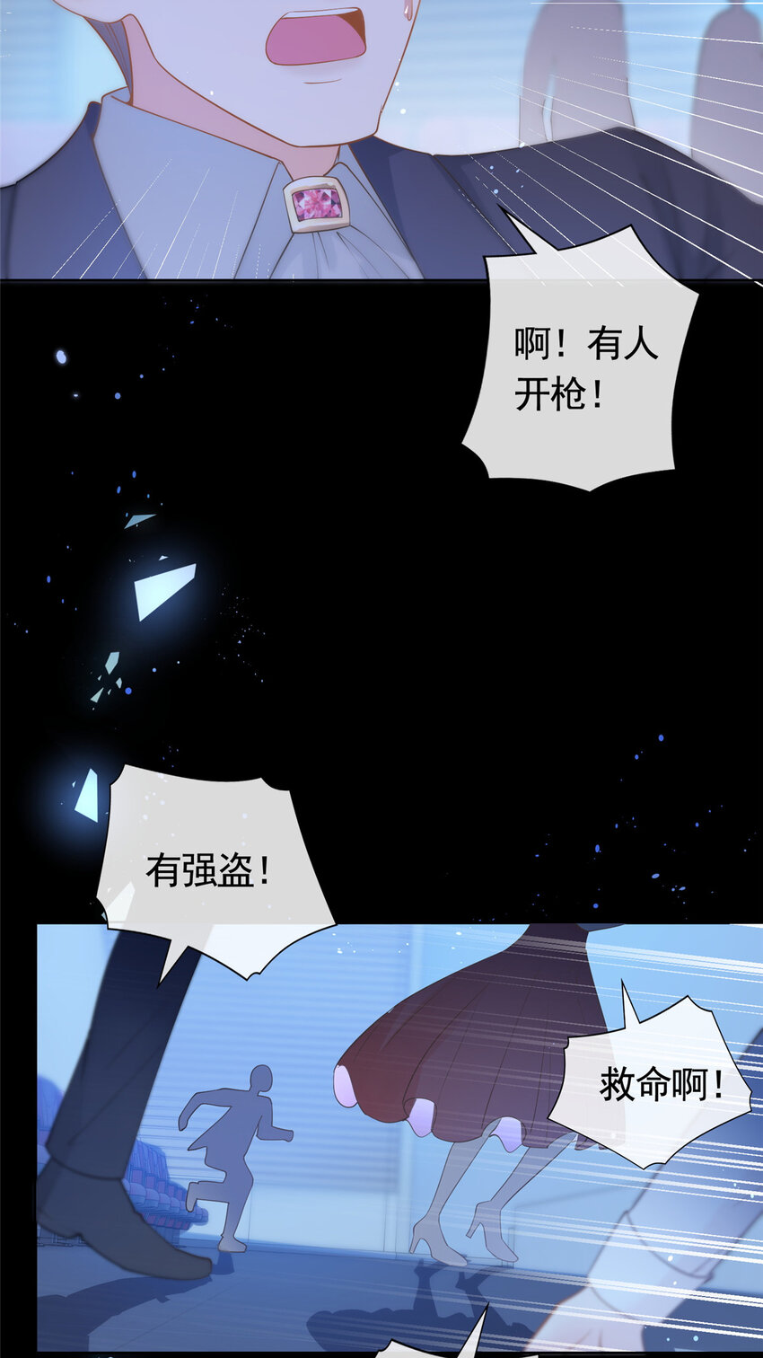 050 另外的狐族-第51话
