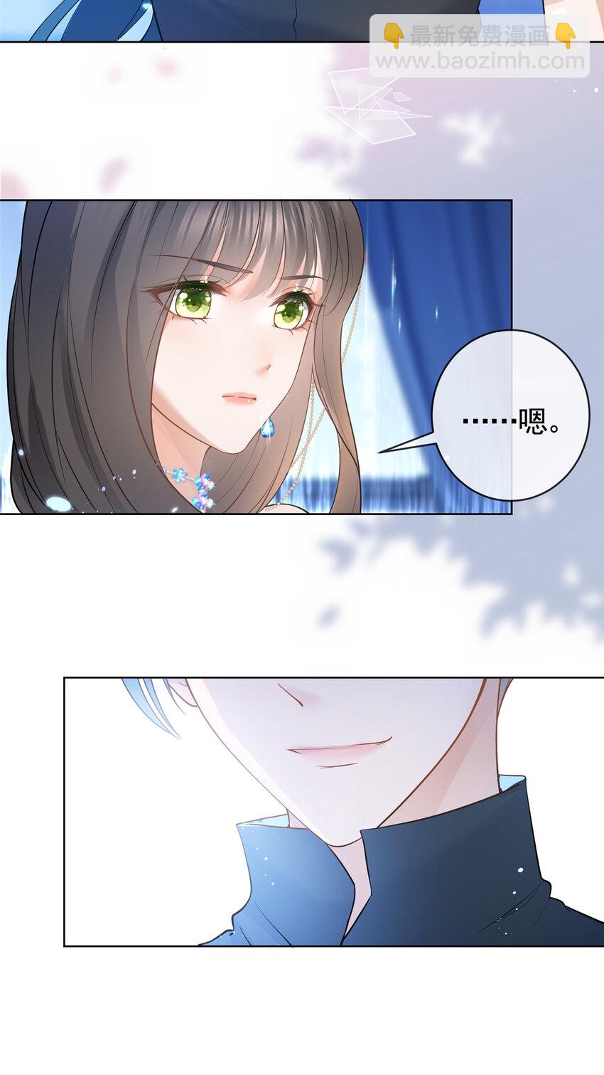 050 另外的狐族-第51话
