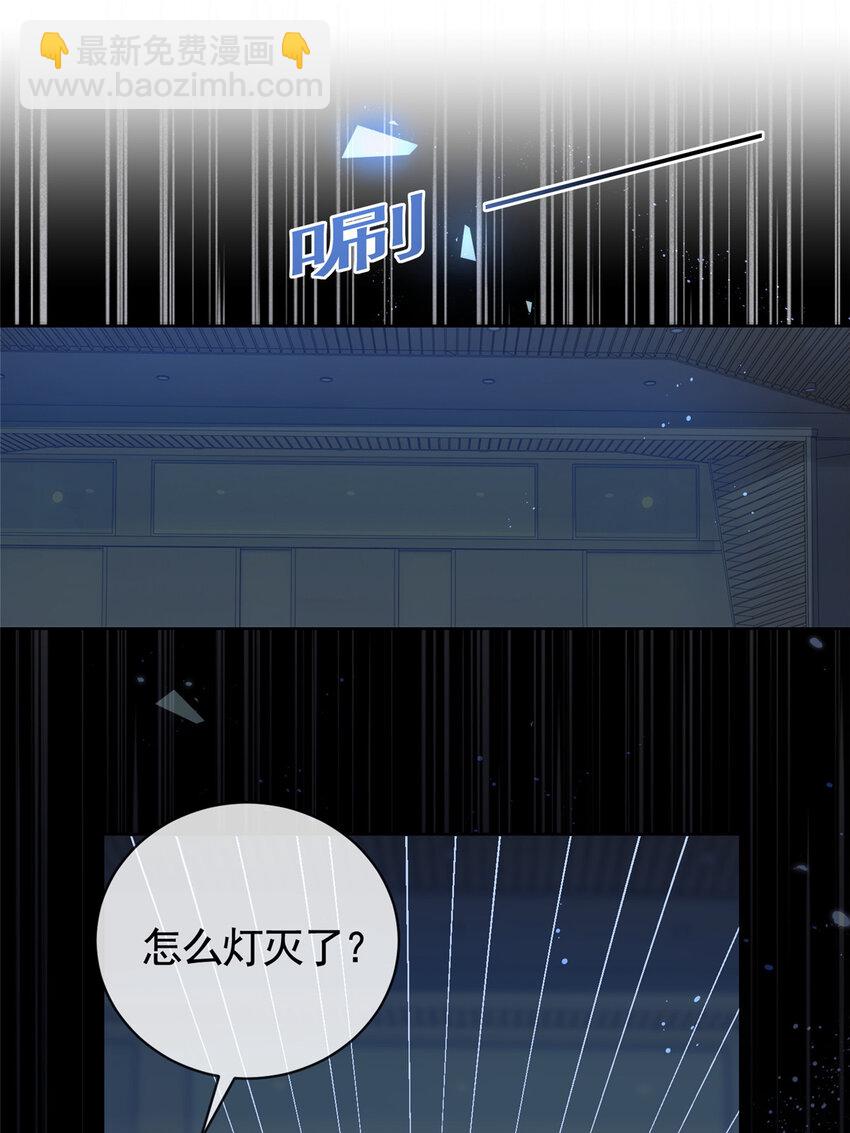 050 另外的狐族-第51话
