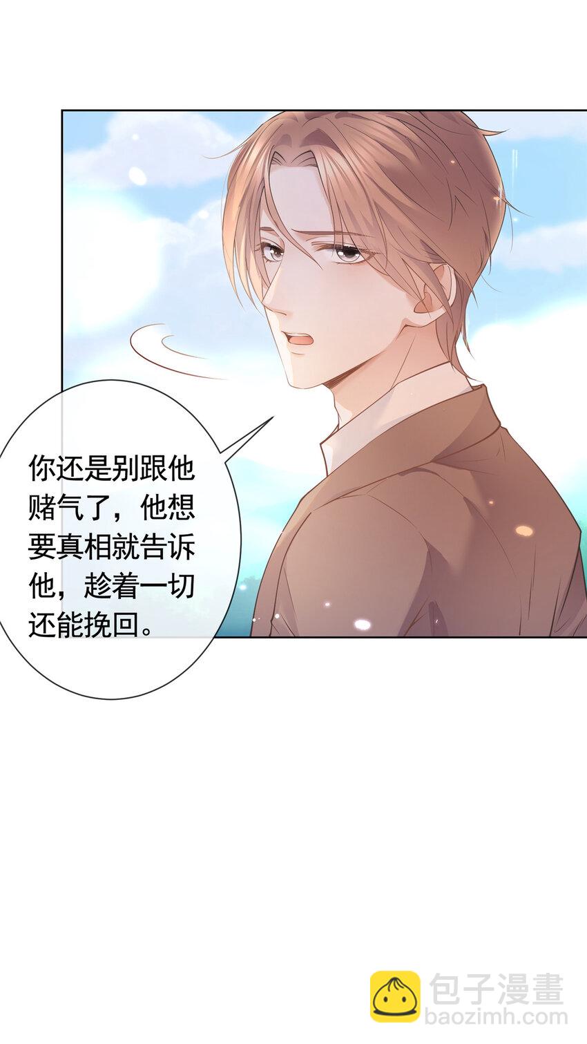 052 坟墓前的倾述-第53话