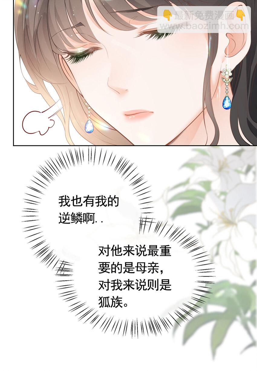 052 坟墓前的倾述-第53话