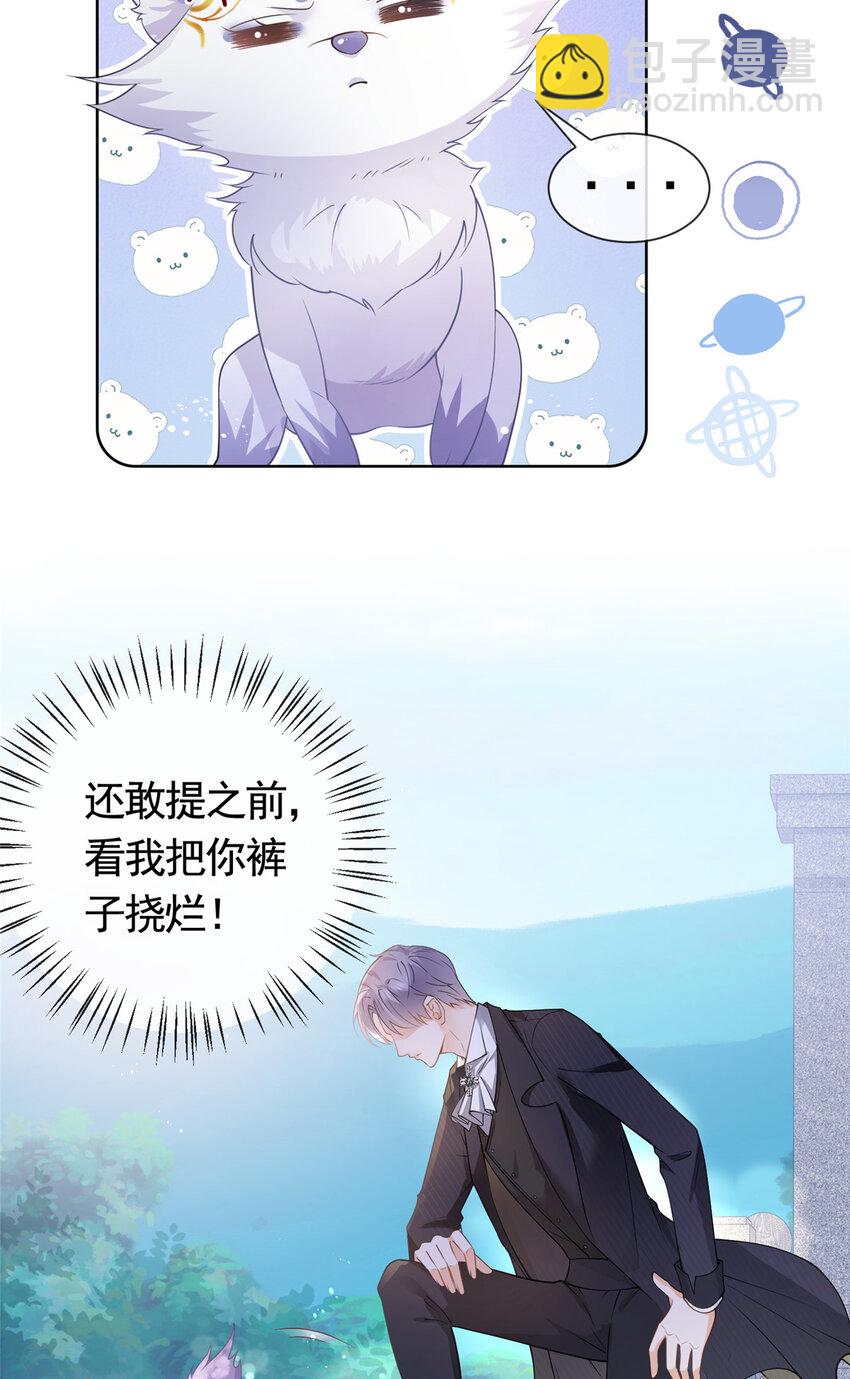 052 坟墓前的倾述-第53话