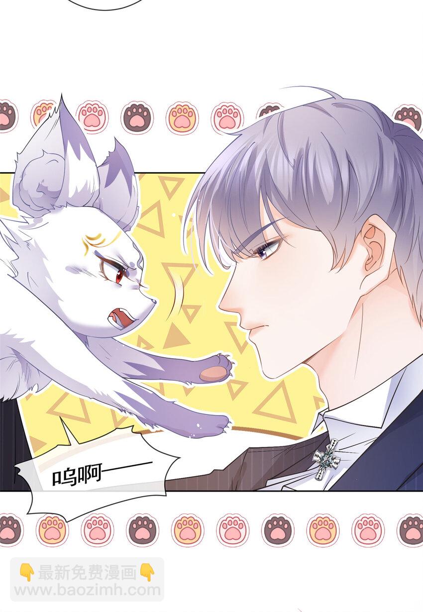 052 坟墓前的倾述-第53话