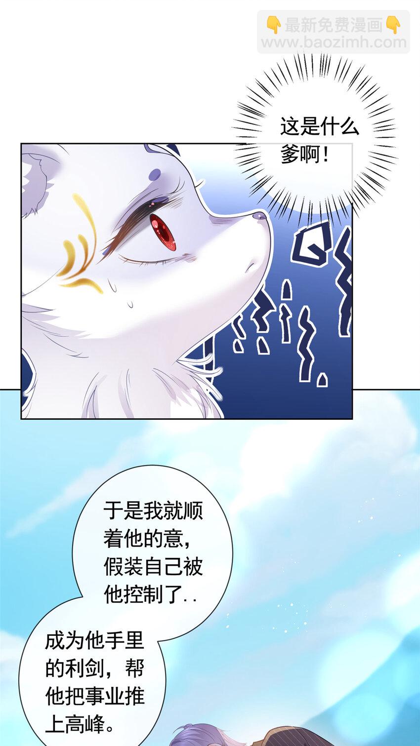 052 坟墓前的倾述-第53话