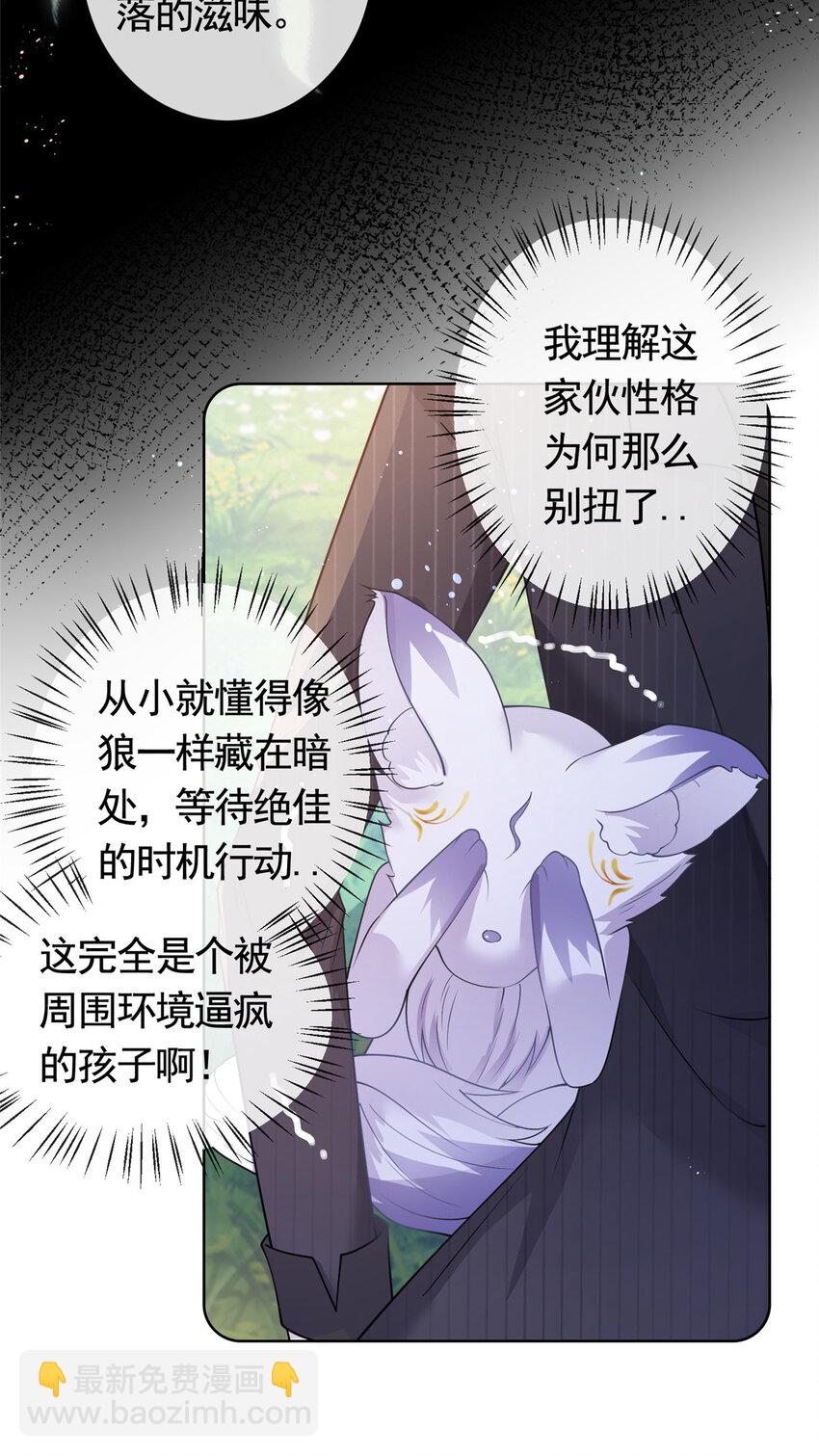 052 坟墓前的倾述-第53话