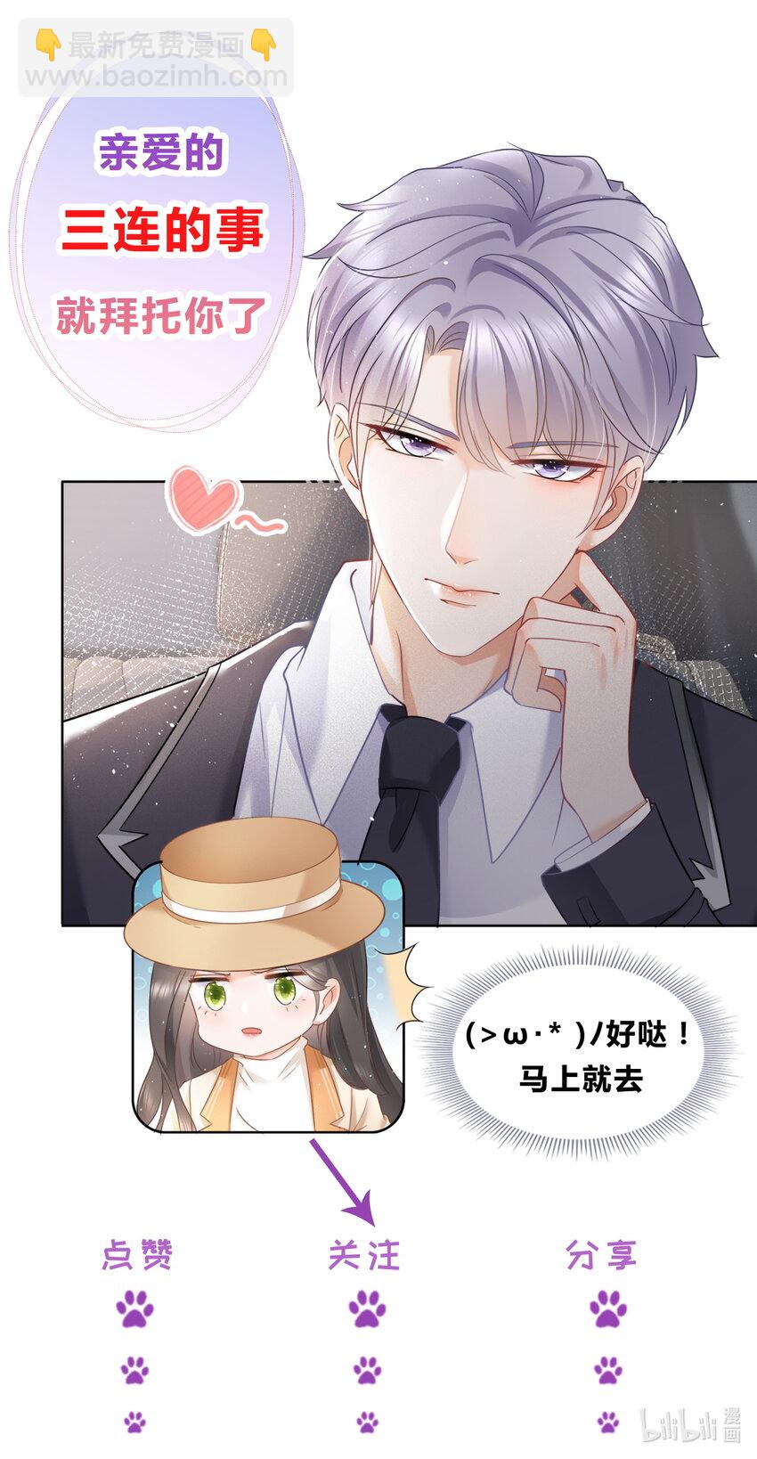 052 坟墓前的倾述-第53话