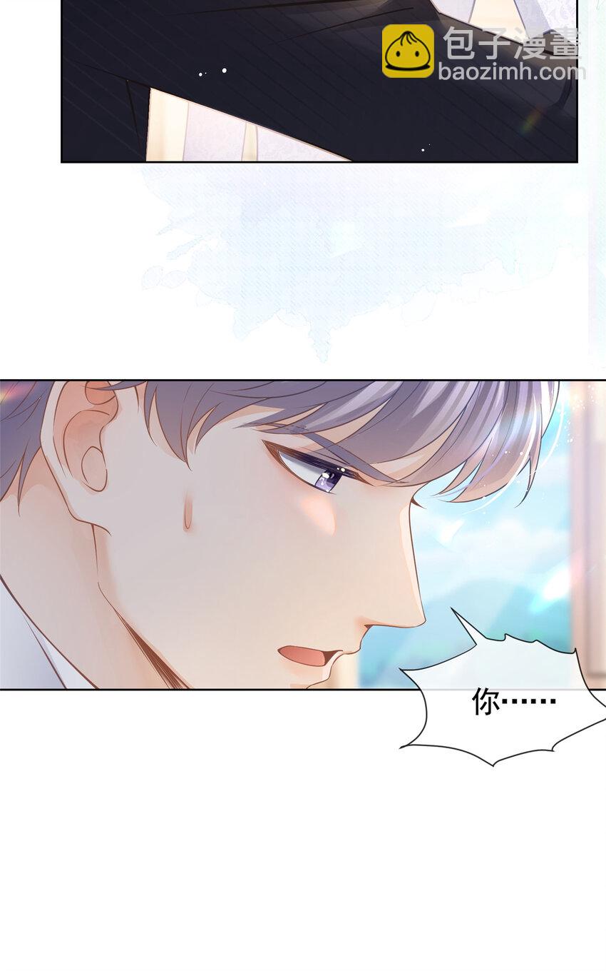 052 坟墓前的倾述-第53话