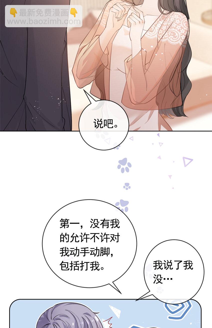 054 世界第一的杀手-第55话